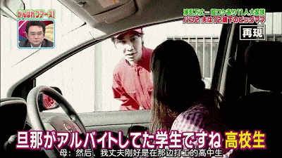 日本一撑起11人家庭的超级妈妈，她是这么过日子的…网友接受不了！（视频/组图） - 14