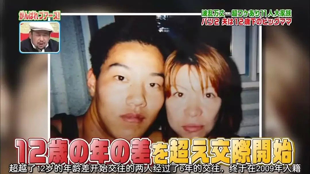 日本一撑起11人家庭的超级妈妈，她是这么过日子的…网友接受不了！（视频/组图） - 16