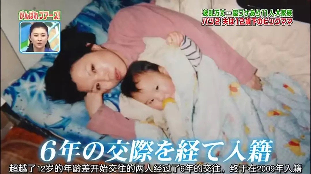 日本一撑起11人家庭的超级妈妈，她是这么过日子的…网友接受不了！（视频/组图） - 17