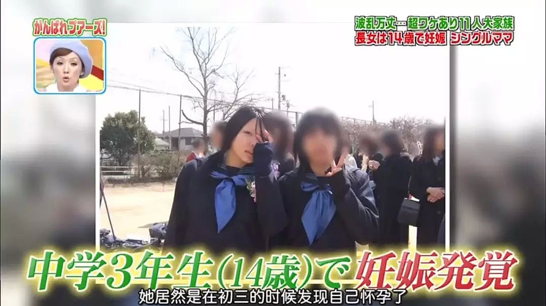 日本一撑起11人家庭的超级妈妈，她是这么过日子的…网友接受不了！（视频/组图） - 19