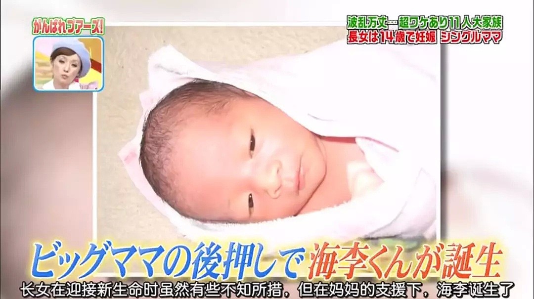 日本一撑起11人家庭的超级妈妈，她是这么过日子的…网友接受不了！（视频/组图） - 20