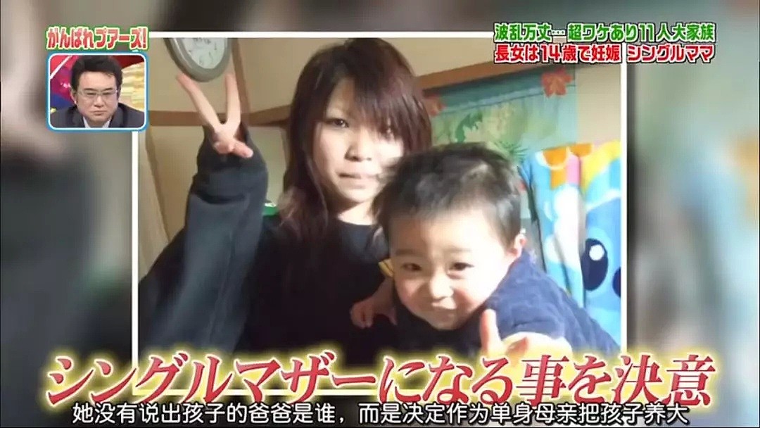 日本一撑起11人家庭的超级妈妈，她是这么过日子的…网友接受不了！（视频/组图） - 22