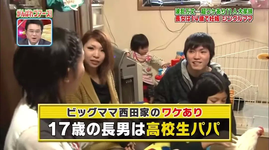 日本一撑起11人家庭的超级妈妈，她是这么过日子的…网友接受不了！（视频/组图） - 27
