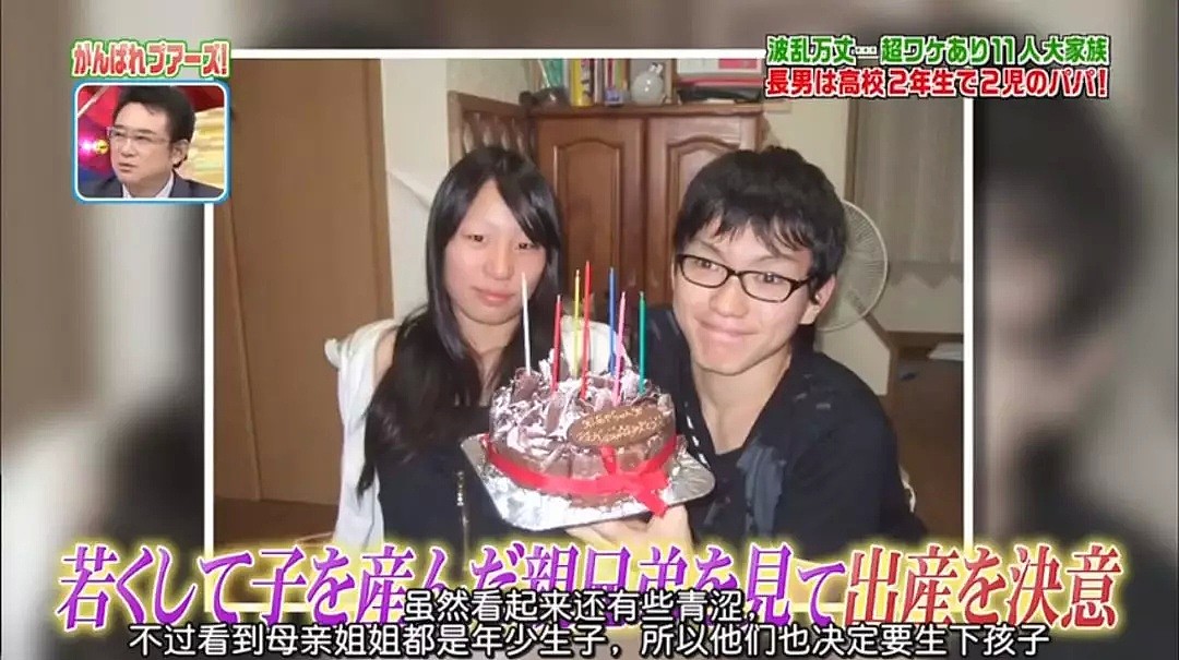 日本一撑起11人家庭的超级妈妈，她是这么过日子的…网友接受不了！（视频/组图） - 30