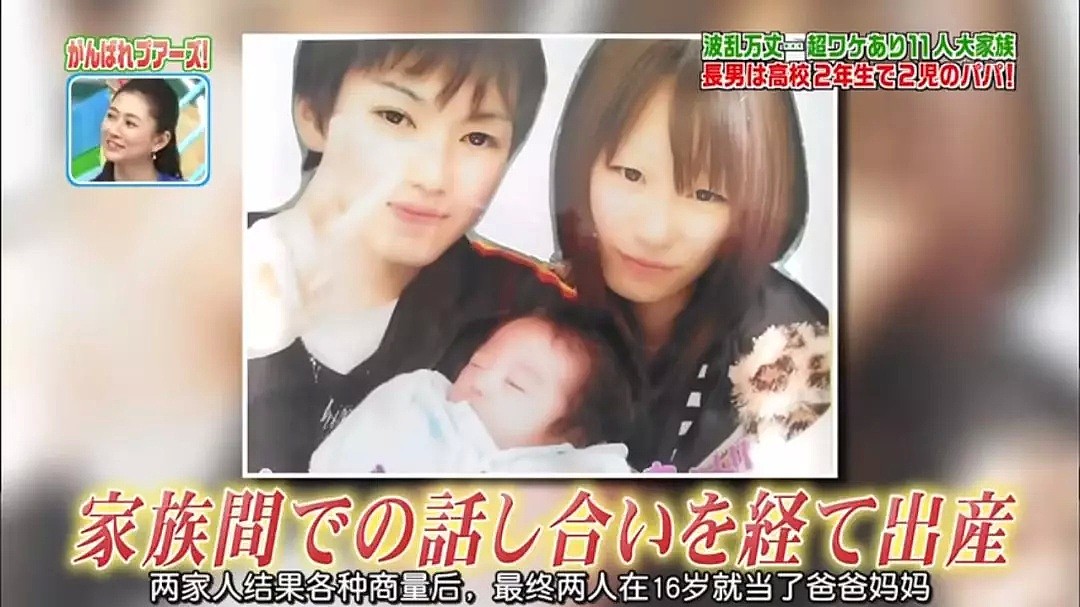 日本一撑起11人家庭的超级妈妈，她是这么过日子的…网友接受不了！（视频/组图） - 33
