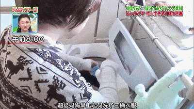 日本一撑起11人家庭的超级妈妈，她是这么过日子的…网友接受不了！（视频/组图） - 40