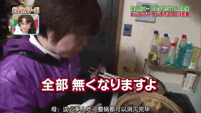 日本一撑起11人家庭的超级妈妈，她是这么过日子的…网友接受不了！（视频/组图） - 42