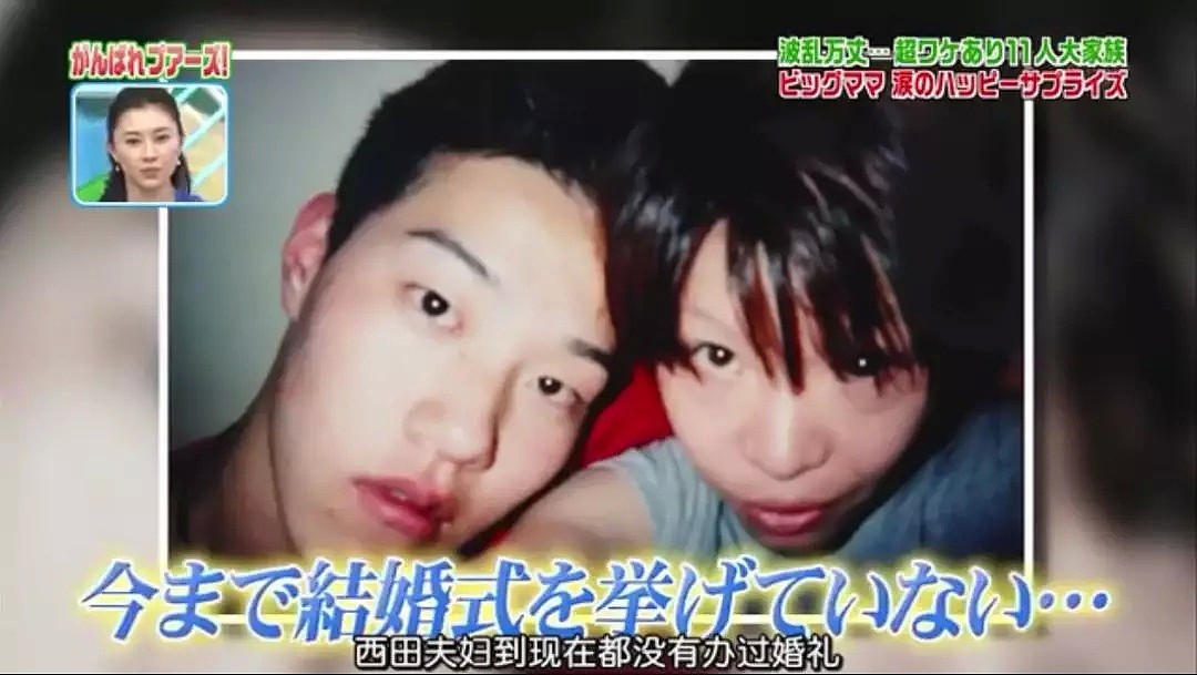 日本一撑起11人家庭的超级妈妈，她是这么过日子的…网友接受不了！（视频/组图） - 48