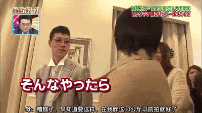 日本一撑起11人家庭的超级妈妈，她是这么过日子的…网友接受不了！（视频/组图） - 51