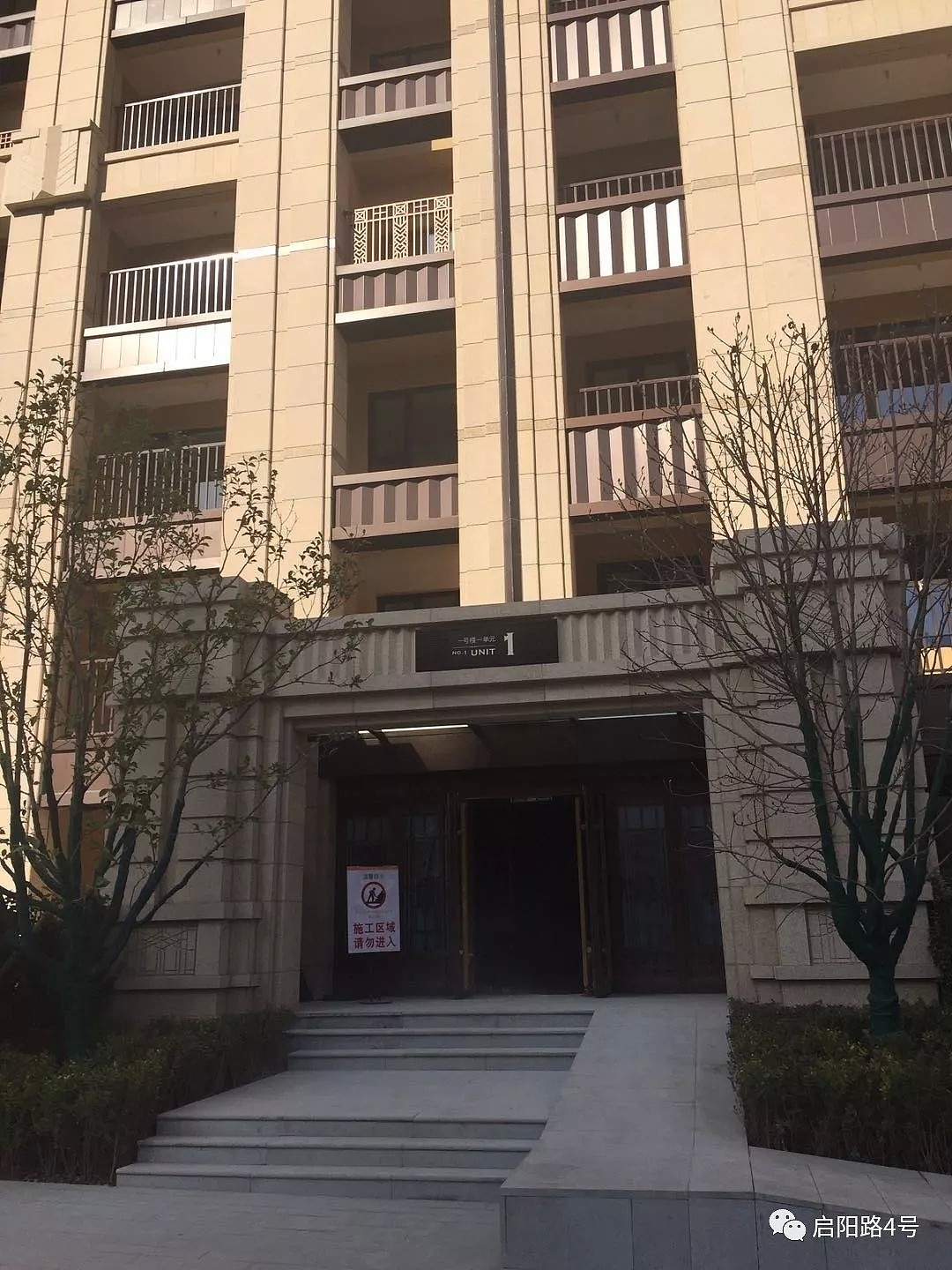 北京西二环豪宅陷入“退房潮” 销售人员拒绝参观（组图） - 4
