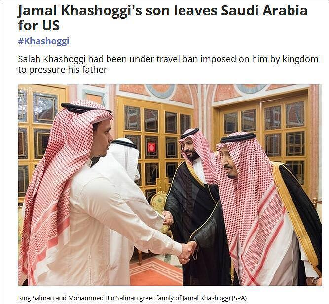 刚谢完沙特国王王储，卡舒吉儿子跑美国了（图） - 1