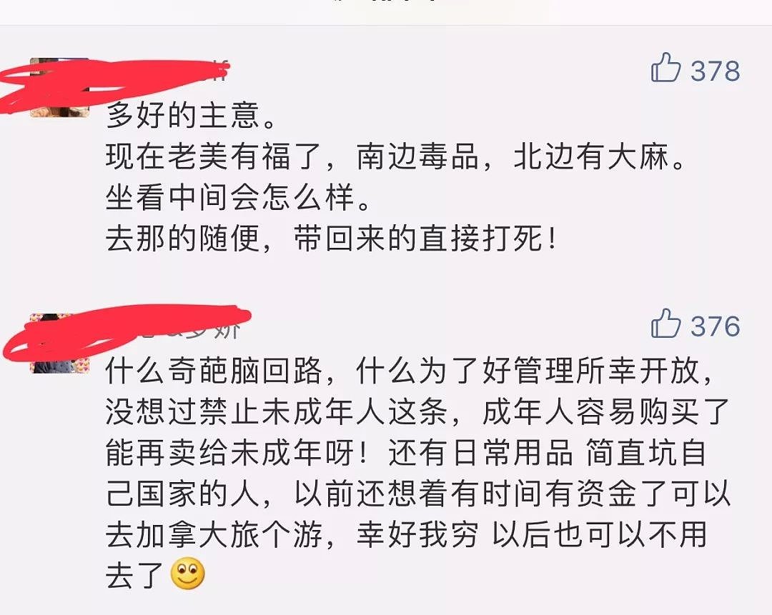 海淘了两块巧克力，然后就坐牢了？现在买东西这么危险的吗？（组图） - 4