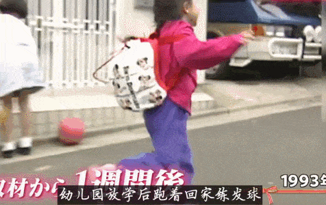日本人跟拍福原爱24年的神作，戳痛多少中国父母（视频/组图） - 4