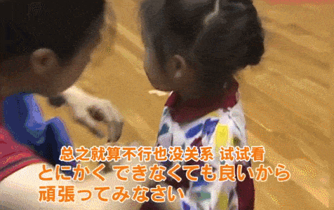 日本人跟拍福原爱24年的神作，戳痛多少中国父母（视频/组图） - 10