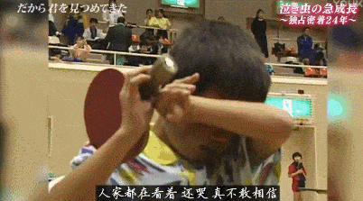 日本人跟拍福原爱24年的神作，戳痛多少中国父母（视频/组图） - 18