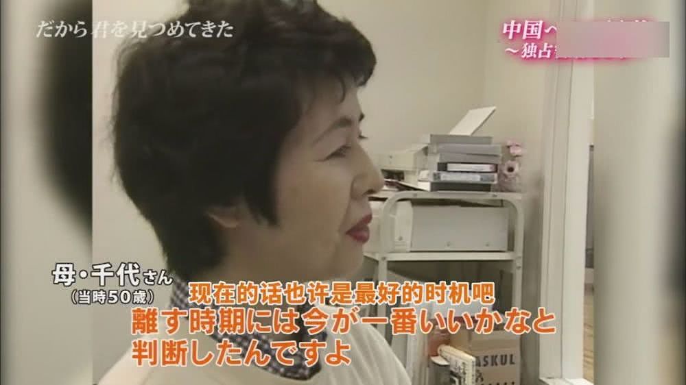日本人跟拍福原爱24年的神作，戳痛多少中国父母（视频/组图） - 25