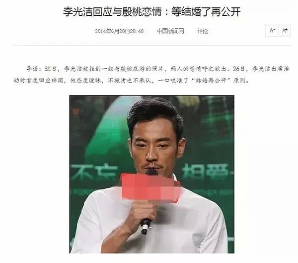 被包养？前夫坐牢？和富豪分手？殷桃的演艺之路不简单（组图） - 28