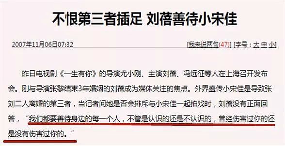 在俩已婚男之间游移，还被正房爆私房猛料，她果然是摇滚圈的宝藏果儿！（组图） - 31