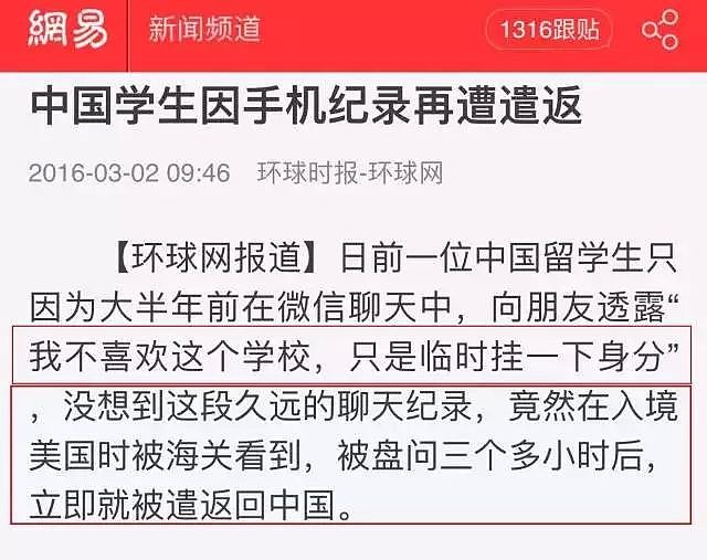 中国女留学生刚下飞机就被澳洲海关拦下！土特产、好吃的统统没收，还有巨额罚款... - 29