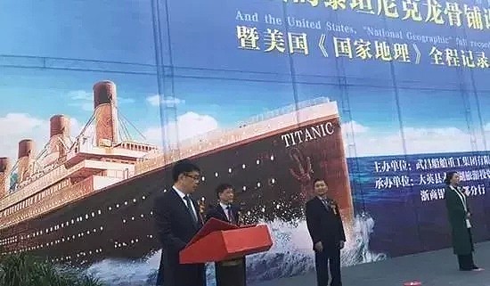 澳洲富豪出资，中国人打造的“泰坦尼克2号”来了，土豪砸百万要上船！（组图） - 35