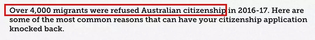 澳华人入籍苦等近2年！悉尼恐将每季度管控移民数！不遵守这些规则，PR说取消就取消…（组图） - 14