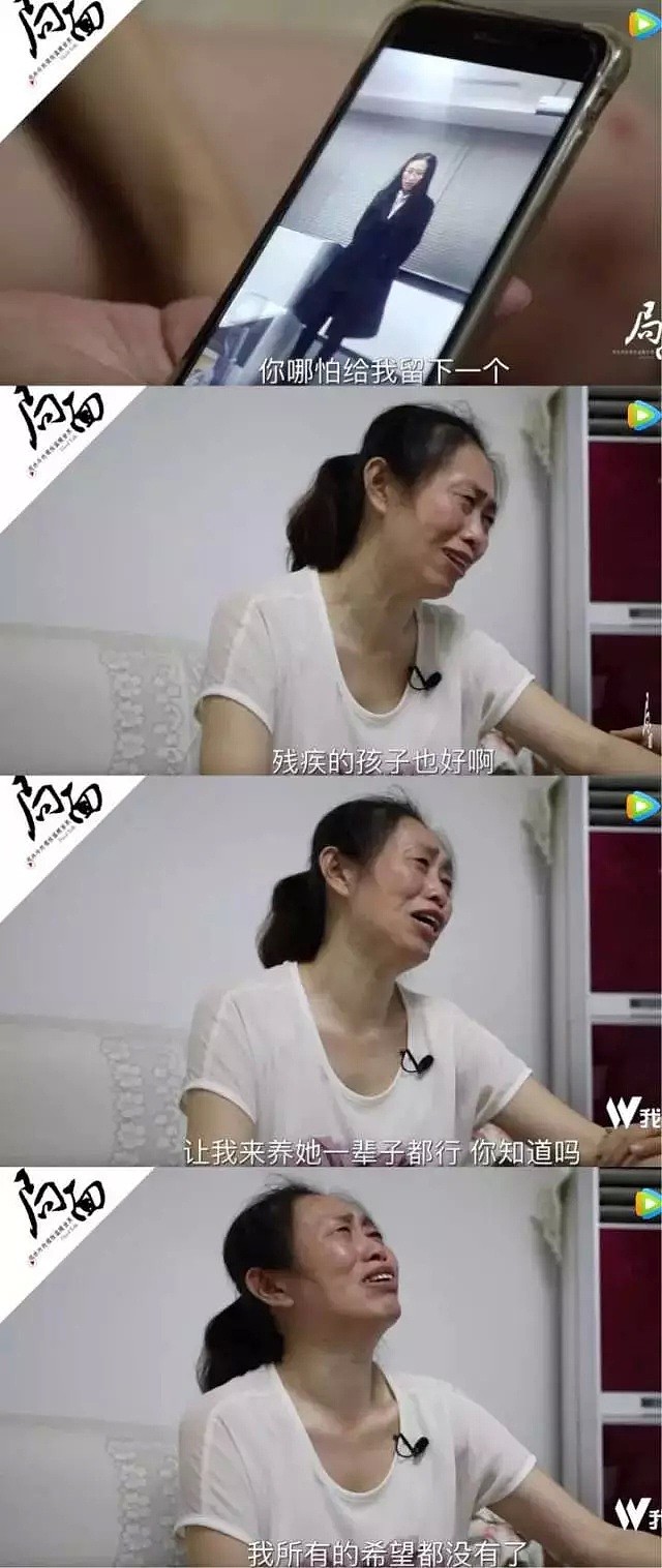 又一起江歌案？中国女留学生被室友用菜刀砍死，同胞为何频下毒手？（组图） - 13