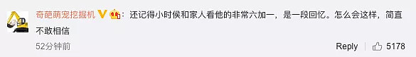 太突然！主持人李咏在美国因癌症离世，享年50岁！章子怡、汪小菲发文悼念！（组图） - 23