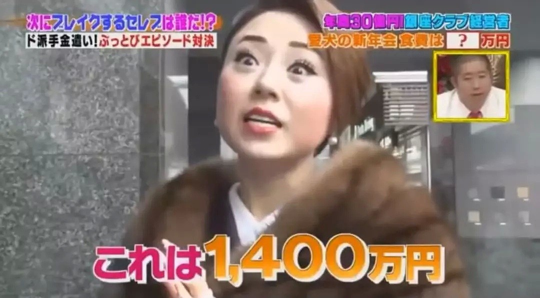 王思聪的狗算什么？日本土豪展示了自己给汪星人买的550万日元的钻石项链（组图） - 46