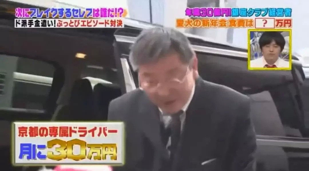 王思聪的狗算什么？日本土豪展示了自己给汪星人买的550万日元的钻石项链（组图） - 48