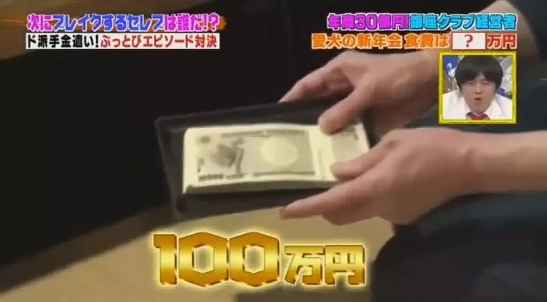 王思聪的狗算什么？日本土豪展示了自己给汪星人买的550万日元的钻石项链（组图） - 54