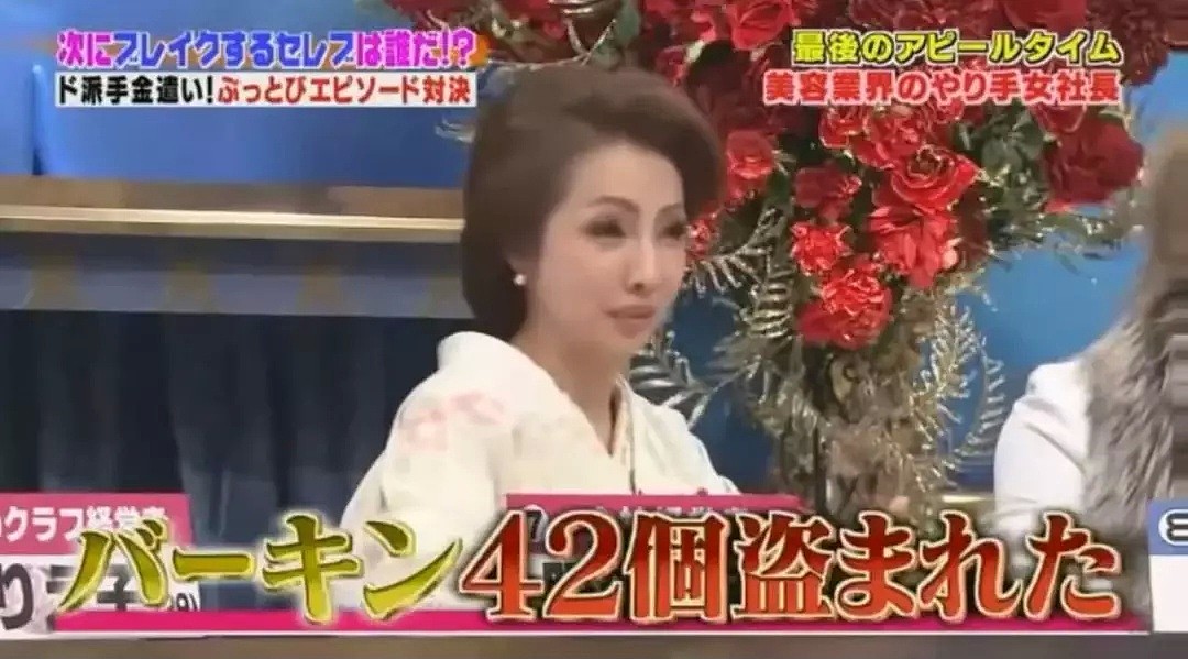 王思聪的狗算什么？日本土豪展示了自己给汪星人买的550万日元的钻石项链（组图） - 57