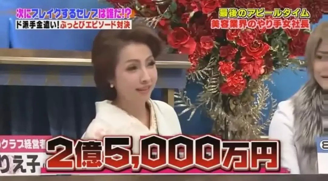 王思聪的狗算什么？日本土豪展示了自己给汪星人买的550万日元的钻石项链（组图） - 58