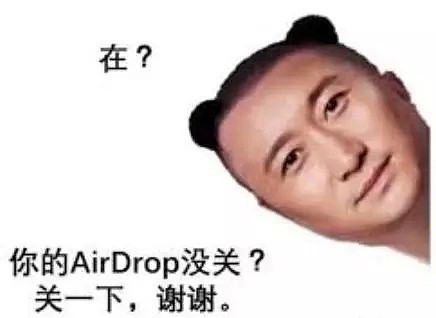 小心！越来越多的痴汉在地铁上用苹果Airdrop耍流氓？！（组图） - 3