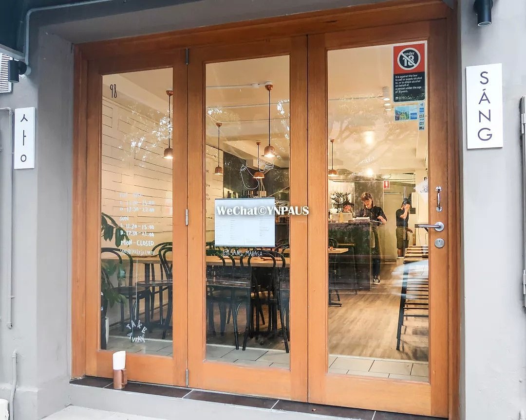 神反转！Surry Hills这家新开超fine韩餐厅，Menu上最火的竟是“一片白菜”？！ - 2