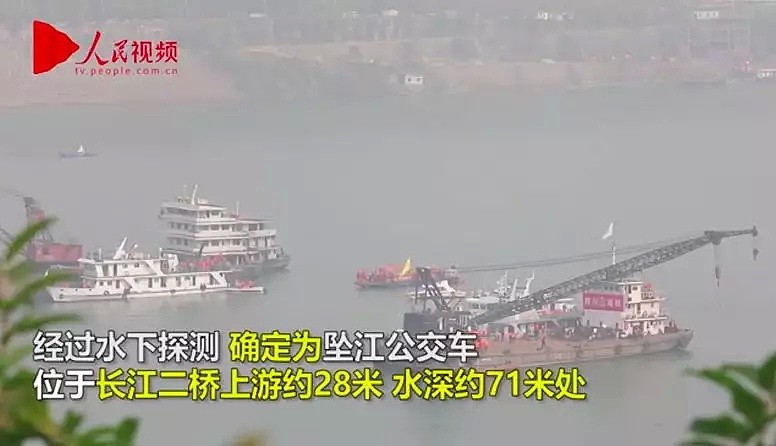 重庆坠江公交第3具遇难者遗体被找到，救援遭质疑，真相你可能不知道...（组图） - 7