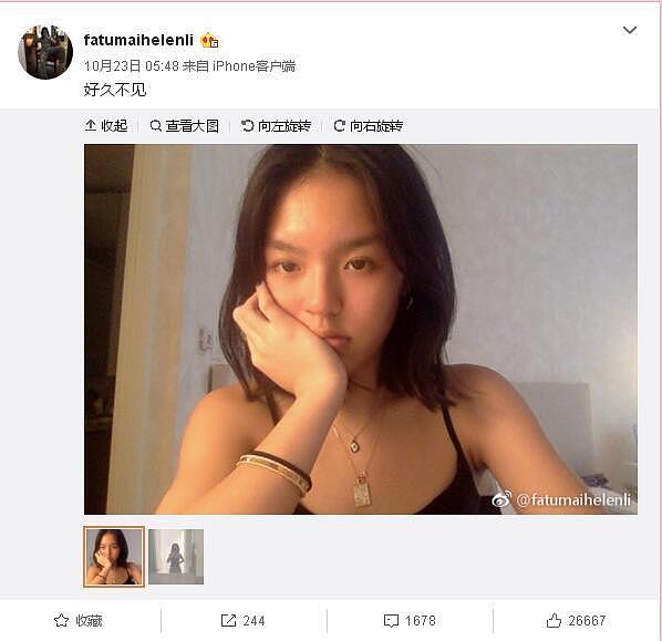 李咏一年前给女儿微博的留言被翻出 网友看哭了（组图） - 4