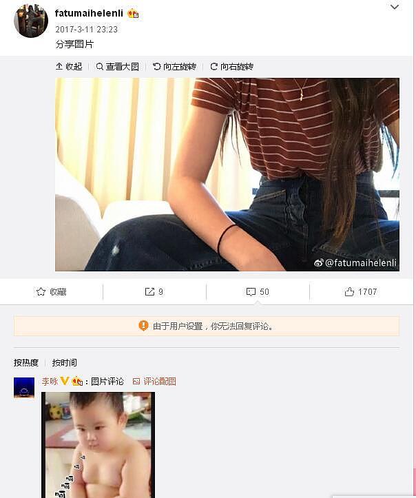 李咏一年前给女儿微博的留言被翻出 网友看哭了（组图） - 5