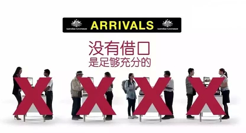 又抓现行！中国小姐姐澳洲机场被拦下！就因为包里装了这货…还上了电视台！（视频/组图） - 33