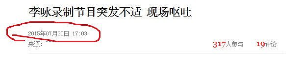 李咏在美国抗癌十七个月遗憾去世，早在15年就有患癌倪端（组图） - 5