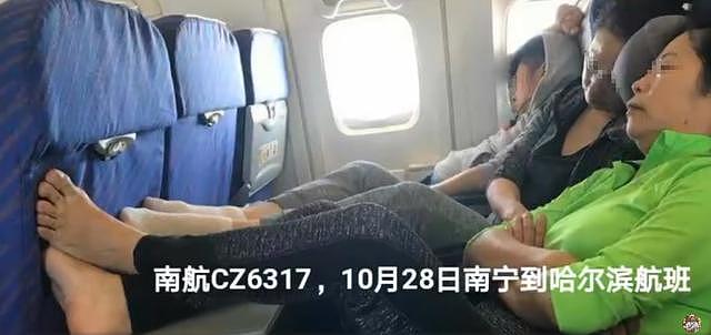 2位大妈坐飞机赤脚搭到前排乘客肩膀上 指责抗议群众：没有同情心