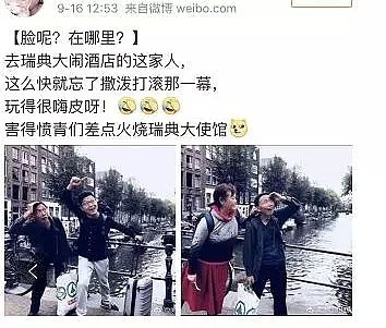 这些是近期最大的谣言！第一条就被搜索了9862万次（图） - 2