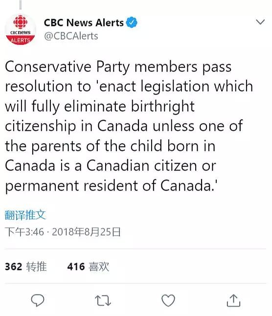  重磅！川普宣布废掉“出生公民权”，中国人赴美生子彻底“凉凉”！加拿大也倒计时了（组图） - 7