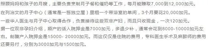  重磅！川普宣布废掉“出生公民权”，中国人赴美生子彻底“凉凉”！加拿大也倒计时了（组图） - 9