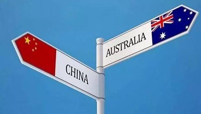 澳中关系研究院： 澳大利亚应如何看待及应对中国崛起？ - 1