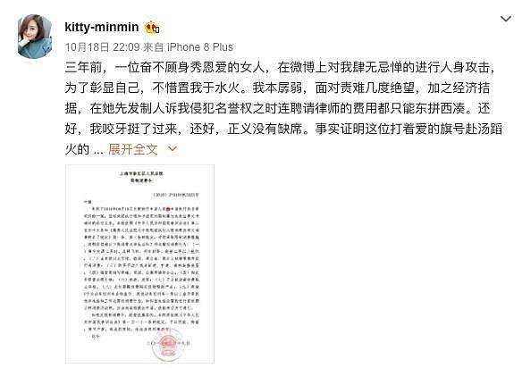 叶璇被限制消费却四处游玩，官方资料曝出原因，身份遭网友质疑（组图） - 2