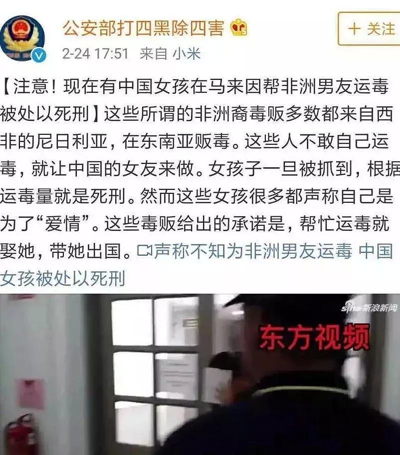 老外半年睡200个中国女人，拍裸照赚钱，叫嚣“女人真好睡”（组图） - 6