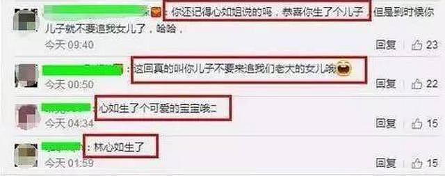 林心如酒后吐真言，隐瞒整整23年的恋情，霍建华吃了哑巴亏（组图） - 8