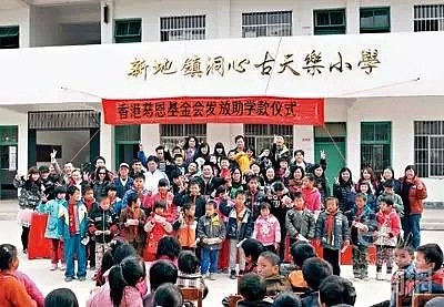 金庸的两个杨过：一个花2亿办婚礼，一个花20多亿办希望小学（组图） - 24