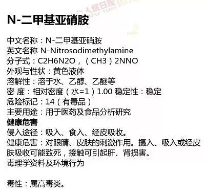 认罪！中国留学生在加拿大名校连续数月投毒虐杀室友！被发现过程离奇（组图） - 8