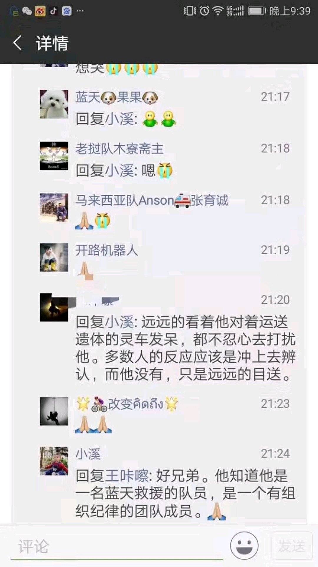 重庆大巴坠入长江，现场救援队员开展行动后发现父亲也在车上（组图） - 3